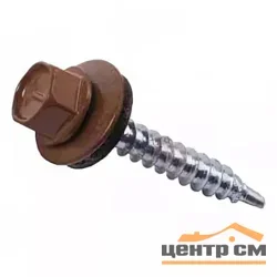 Саморез кровельный 4,8x35 сверло №1 (шоколад) RAL 8017 (ведро №1 50шт) DAXMER