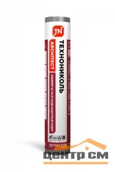 Подкладочный ковер Шинглас ANDEREP GL PLUS (1*15 м2)