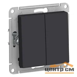 Механизм выключателя двухклавишный СП AtlasDesign 10А карбон SE ATN001051 Systeme Electric