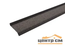 Планка цокольная HAUBERK кварцит 20*85*17*1250