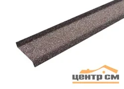 Планка цокольная HAUBERK мраморный 20*85*17*1250