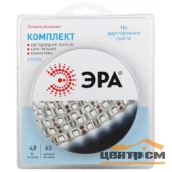 Лента светодиодная 12В 4,8Вт/м 6500К IP65 100-130Лм/м 5м комплект ЭРА 2835ki