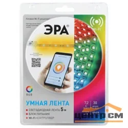 Лента светодиодная 12В 7,2Вт/м IP65 5м RGB комплект с Wifi контроллером ЭРА 5050-30-RGB-IP65-Wifi-5m