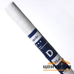 Пленка OPOKI D (35м2) гидроизоляция, ширина 1,6м, плотность 68 г/м2-