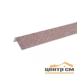 Наличник оконный HAUBERK металлический мраморный 50*100*1250