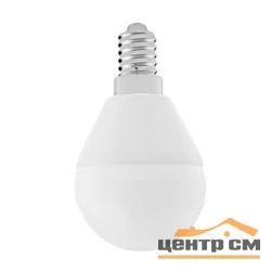 Лампа светодиодная 8Вт Е14 170-265В 6500К 650Лм (дневной) Шарик матовый (G45) Фарлайт