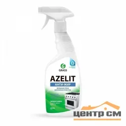 Средство чистящее для кухни GRASS Azelit 600 мл