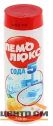 Порошок чистящий ПЕМОЛЮКС лимон 480 г