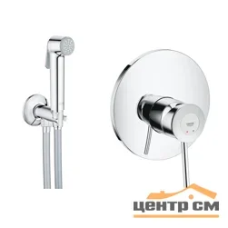 Набор гигиенический GROHE BAU CLASSIC (смеситель, c угл. вентилем, шланг) (хром)