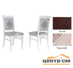 Стул "Аллегро М" 970х470х450 тон 39 Ткань 64Б