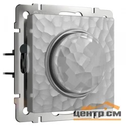 Диммер Werkel Hammer серебряный, W1242006