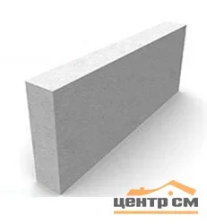 Газобетонный блок 100х250х625 мм D500 ЛСР 0,0156 м3