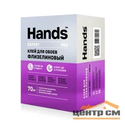 Клей обойный Hands Эксперт Флизелин ПРО (Expert FLIZELIN PRO) 420 г (до 70 кв.м.)