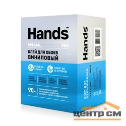 Клей обойный Hands Специальный ВИНИЛ ПРО (Special VINIL PRO) 420 г (до 90 кв.м.)