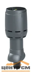 Выход канализации Vilpe Fllow изолированный серый 110Р/ИЗ/350