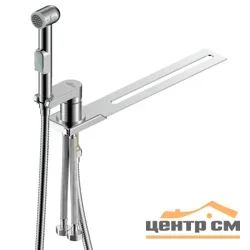 Смеситель Rossinka X25-56 с установкой на унитаз, с гигиеническим душем, хром