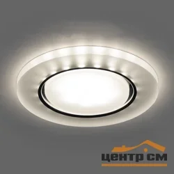 Светильник точечный Feron CD5020 со светодиодной подсветкой 20LED*2835 SMD 4000K, 15W GX53, белый матовый, с драйвером