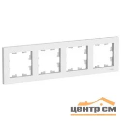 Рамка четырехместная AtlasDesign универс. белая, Systeme Electric ATN000104