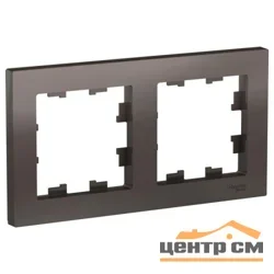 Рамка двухместная AtlasDesign универс. мокко, Systeme Electric ATN000602