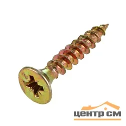 Саморезы гипс-дерево 3,5x45 желтый цинк (уп 100шт) пакет