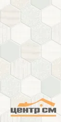Панель ПВХ 0,25*2,7м фотопечать 8267 Соты (Honeycomb)