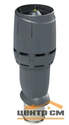 Выход вентиляционный Vilpe Flow Серый XL-160P/ИЗ/700, с колпаком