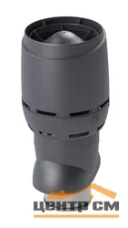Выход вентиляционный Vilpe Flow Серый XL-250P/ИЗ/700, с колпаком
