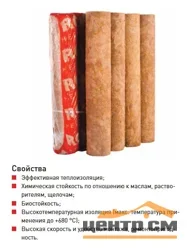 Цилиндры Роквул 25 x 76 мм простые