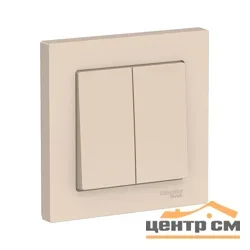 Механизм выключателя двухклавишный СП AtlasDesign 10А беж SE ATN000252 в сборе Systeme Electric