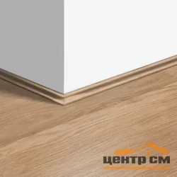Плинтус ламинированный Quick-Step Скоция 17х17х2400 мм арт.0915