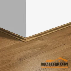 Плинтус ламинированный Quick-Step Скоция 17х17х2400 мм арт.1848