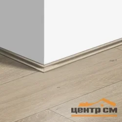 Плинтус ламинированный Quick-Step Скоция 17х17х2400 мм арт.1658