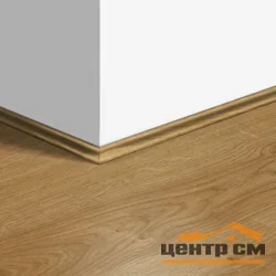 Плинтус ламинированный Quick-Step Скоция 17х17х2400 мм арт.1491