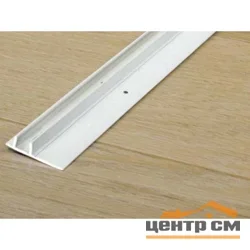 Направляющая для плинтусов QUICK STEP NETRACK 2,4м