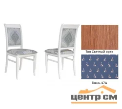 Стул "Аллегро М" 970х470х450 светлый орех, Ткань 47А