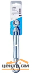 Талреп крюк-кольцо М8 DIN 1480 оцинкованный - 1 шт. SteelRex