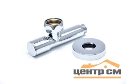 Вентиль запорный угловой ВР-НР с отражателем 1" х1/2" (пара)