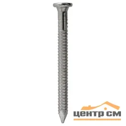 Гвозди ершёные 2,8х80 цинк (кор.с ок 500г) SteelRex