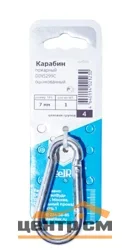 Карабин пожарный 7 мм DIN 5299C - 1 шт. SteelRex