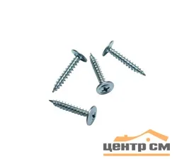 Саморезы с прессшайбой острие 4,2x19 цинк (18,4кг/10000шт) коробка/ФАСОВКА