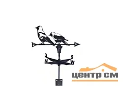 Флюгер "Вороны" 550х315мм
