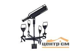 Флюгер "Бутылка" 450х580мм