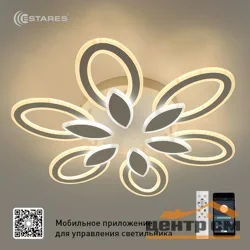 Светильник управляемый светодиодный Aurora double 120W 6F-APP-620x80-WHITE/WHITE-220-IP20