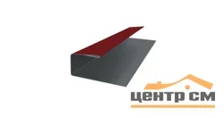 J-профиль Полиэстер RAL 8017 для М/Сайдинга 0.45мм, 18мм, 3м.п.