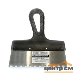 Шпатель зубчатый 200мм, зуб 8х8 мм, OPOKI PSZ1-200/8