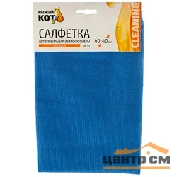 Салфетка из микрофибры Рыжий кот CM-05 для стекла, 40х40см
