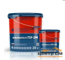 Комплект АЛЬФАПОЛ ПУ-2М 23,8 кг