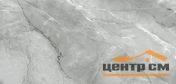 Керамогранит DELACORA Канова темный / Canova Dark 1200*600*9,5 арт.D12072M