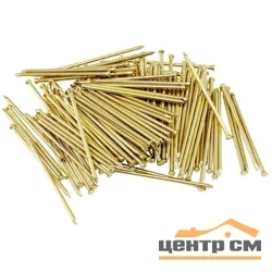 Гвозди финишные 1,4х35 латунь (уп 40шт) SteelRex
