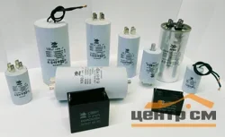 Конденсатор UNITED PARTS CBB61, 2 мкФ, 450В, клеммы